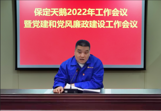 微信圖片_20220314110255