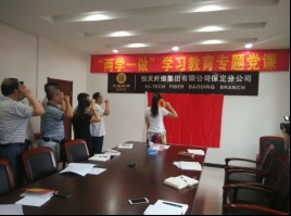 C:\Users\lenovo\AppData\Local\Temp\WeChat Files\698231992174218174.jpg